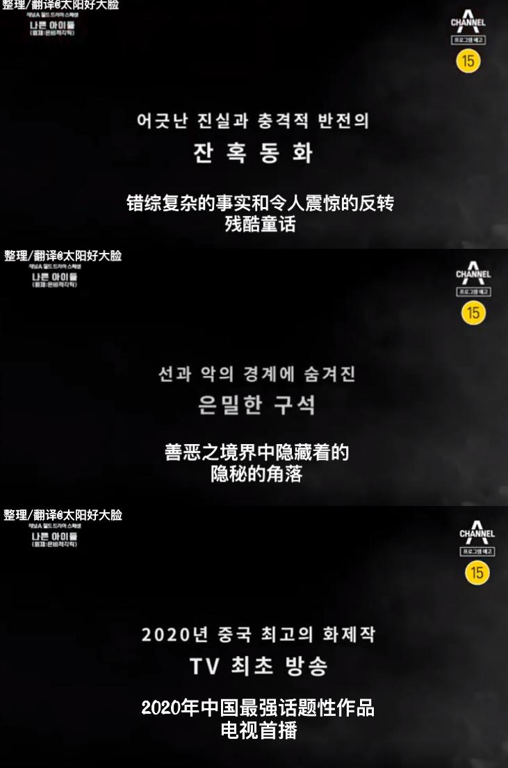 全智贤翻拍电影,全智贤翻拍