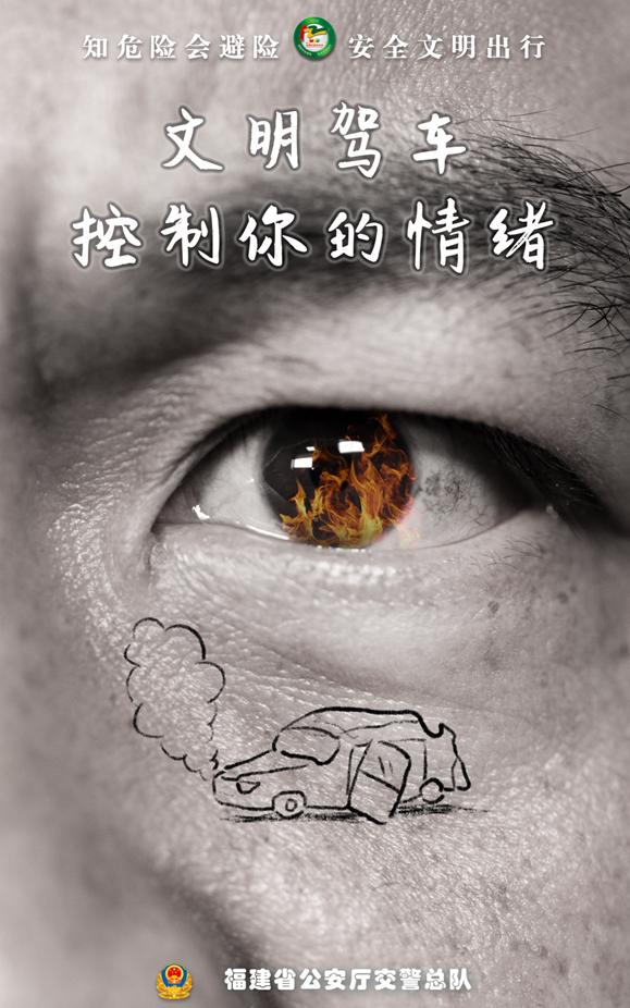 这类违法犯罪行为，全国各地加强整治！泉州已有1261人被查！||今明两晚泉州市区这些路段或很堵！——「交通大整治」【百日会战】