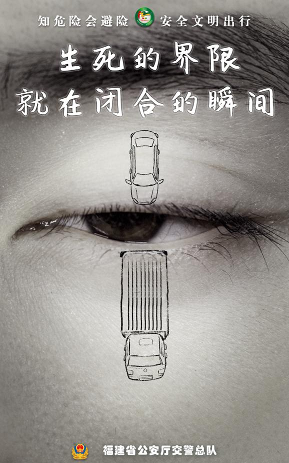 这类违法犯罪行为，全国各地加强整治！泉州已有1261人被查！||今明两晚泉州市区这些路段或很堵！——「交通大整治」【百日会战】