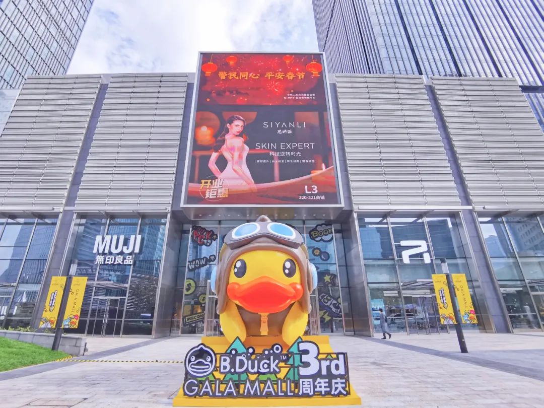 中信泰富尚悦湾商业,中信泰富2023地块