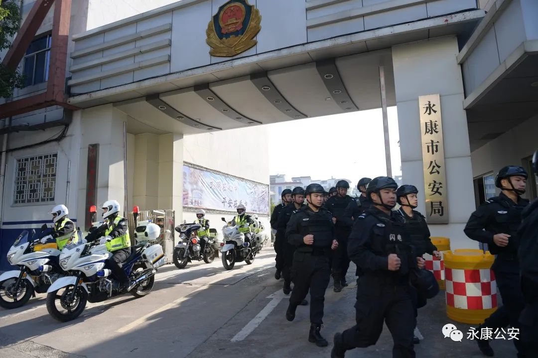 满满安全感！永康公安启动岁末年初治安大巡防