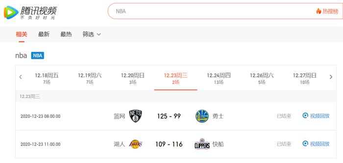 鑵捐NBA瑙嗛鐩存挱,鑵捐瑙嗛NBA鐩存挱