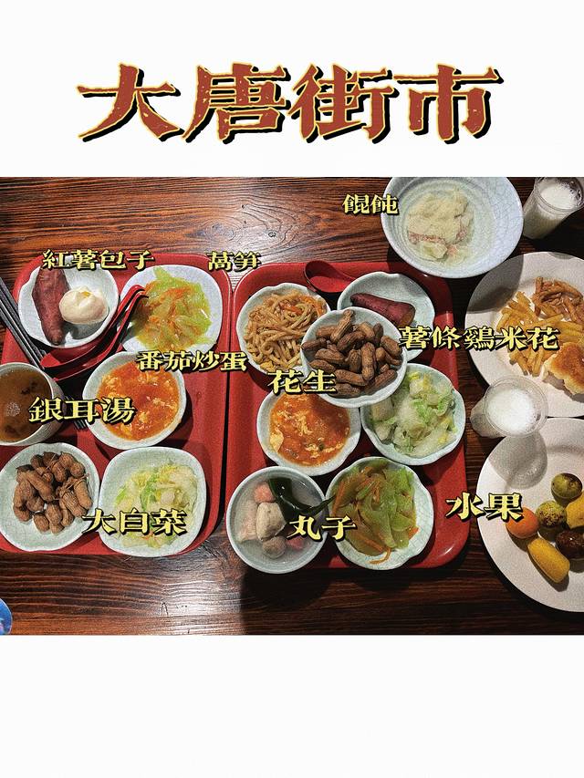 遇上60年最寒冷的冬天，泡进武义最温暖的温泉