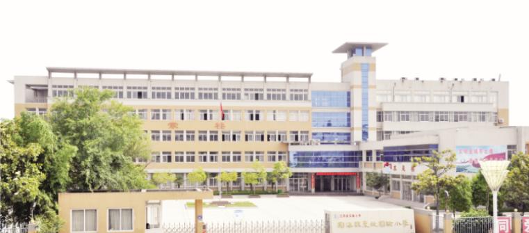 赞！滨海这所学校被省里点名了