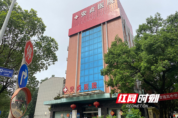 长沙民营妇产医院调查（上）：“二孩”红利的狂欢