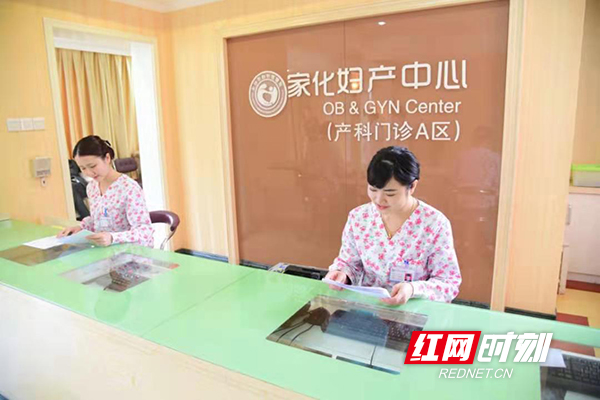 长沙民营妇产医院调查（上）：“二孩”红利的狂欢