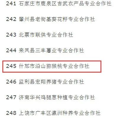 四川十强县什邡,德阳是全国排名第100名吗