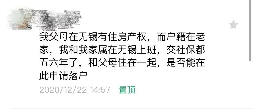 苏州人才落户新政,北京直接落户新政