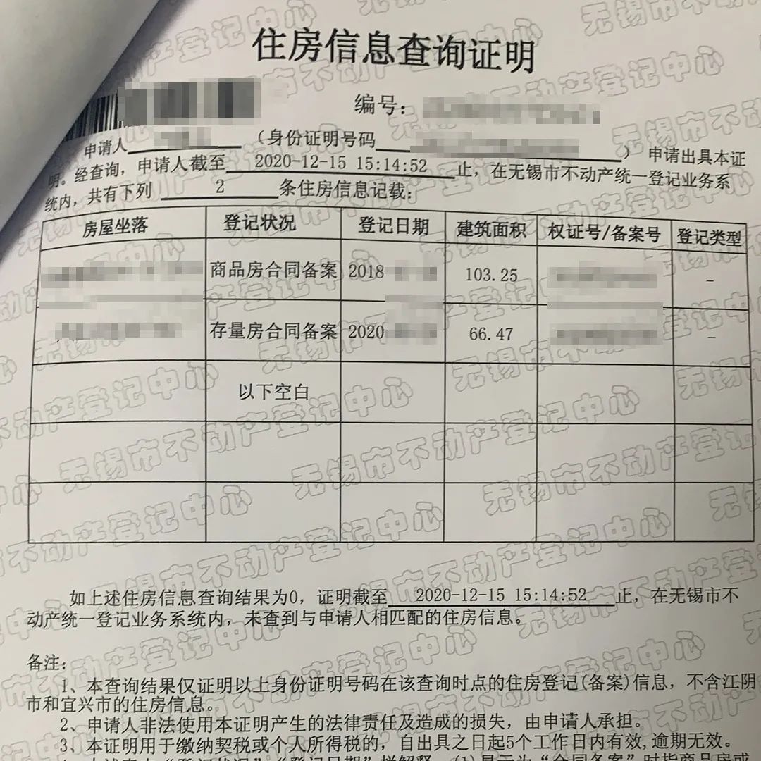 苏州人才落户新政,北京直接落户新政
