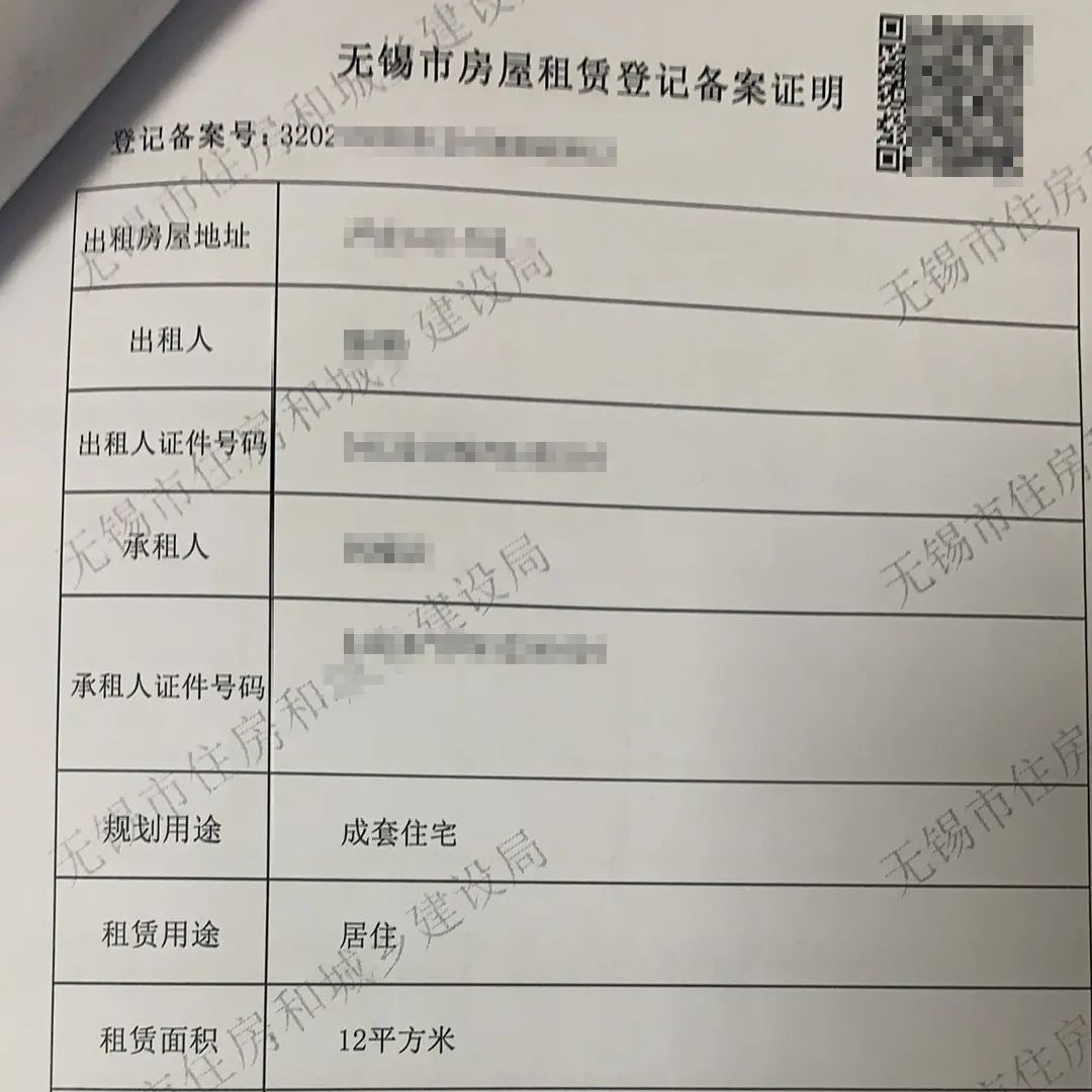 苏州人才落户新政,北京直接落户新政