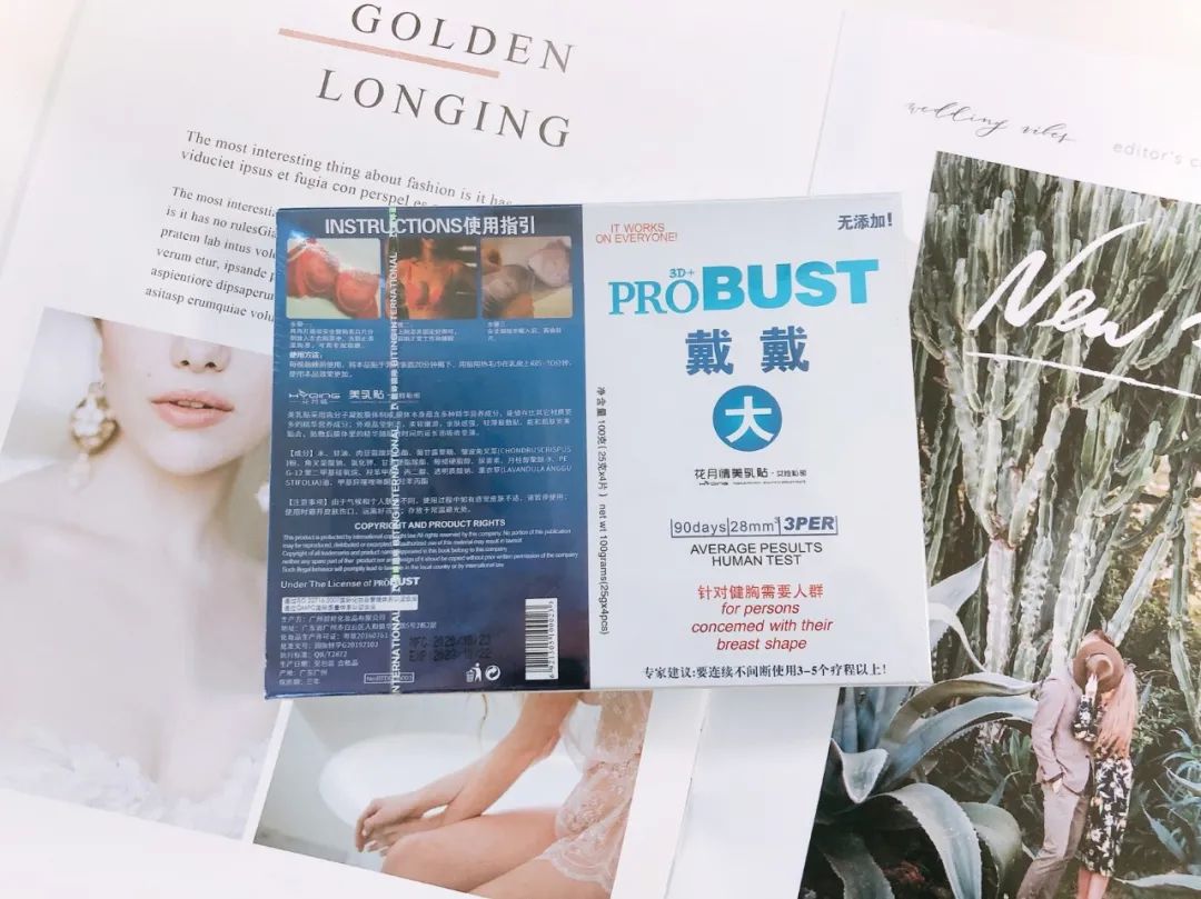 怎么丰胸安全又见效快不用吃药,丰胸除了按摩有什么方法