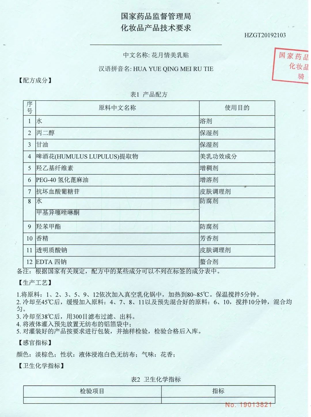怎么丰胸安全又见效快不用吃药,丰胸除了按摩有什么方法