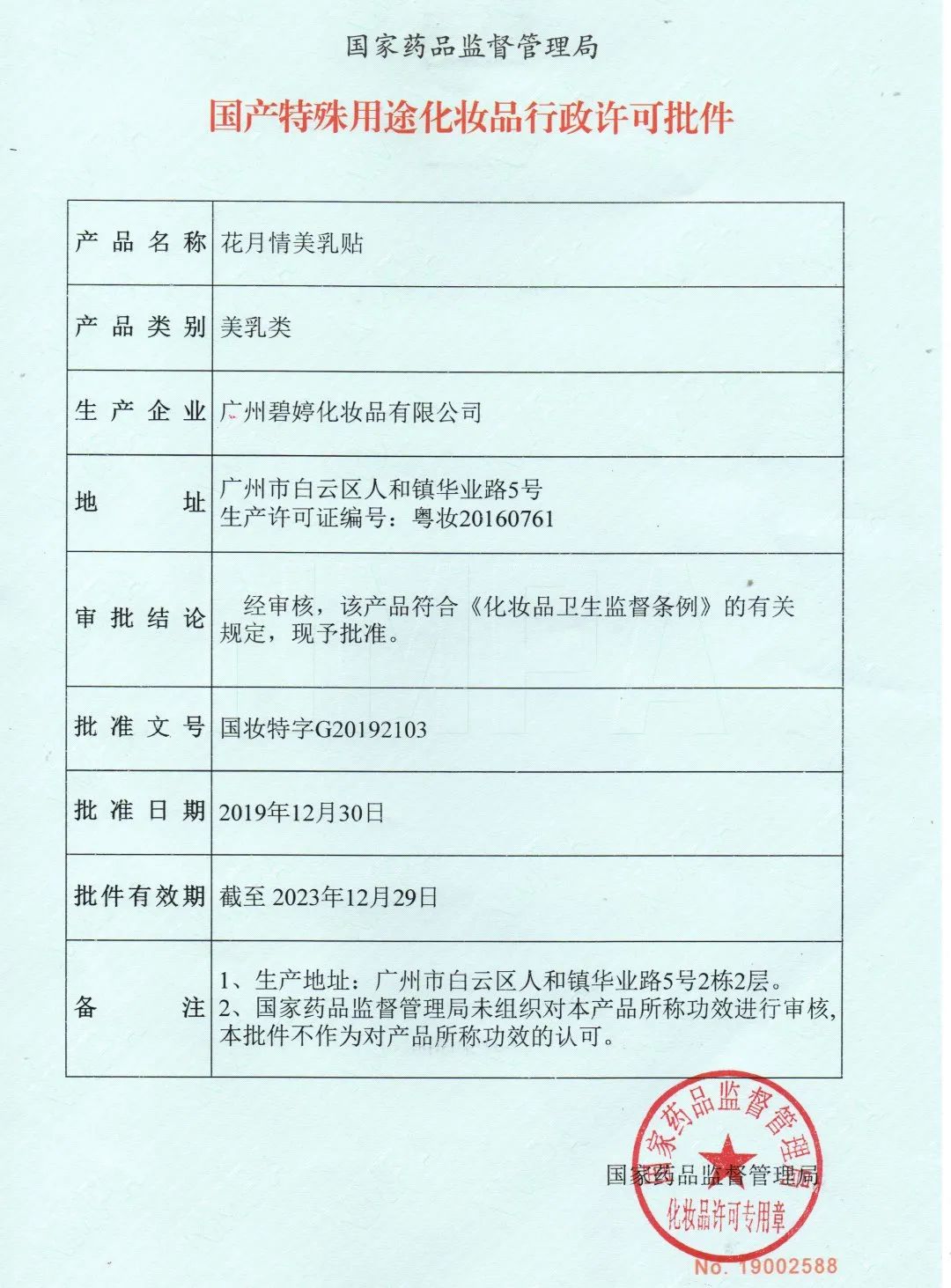 怎么丰胸安全又见效快不用吃药,丰胸除了按摩有什么方法