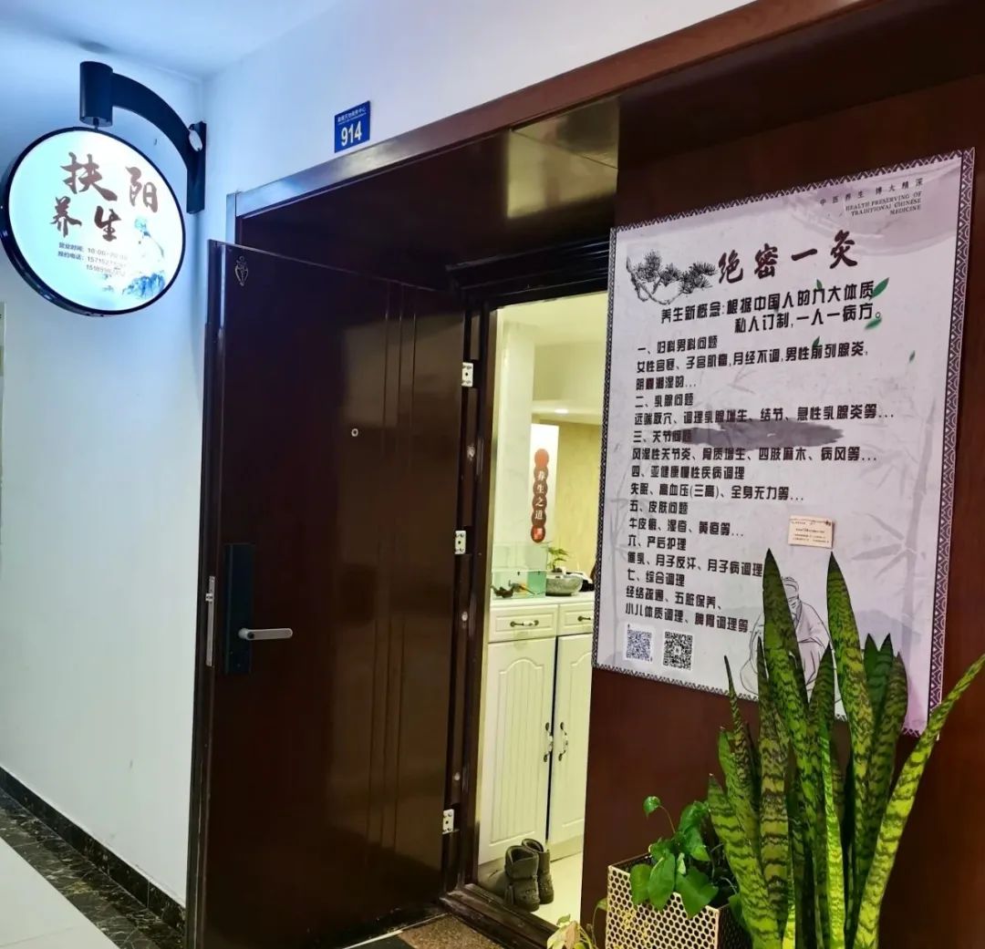 爽到飞起！扬州这家养生馆要被约爆！肩颈经络疏通、全身排湿排寒，谁来谁知道