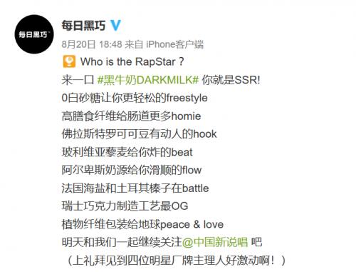 流量*局破**③｜内容是消费品最好的“货架”