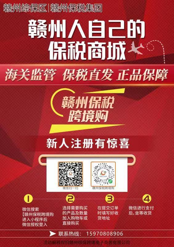 跨境电商一键购怎么样,跨境购一键上货