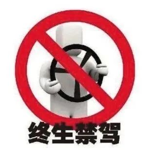 22人被交警终身禁驾,十堰21人被终生禁驾