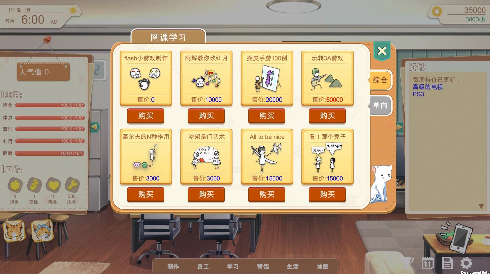 steam开发新游戏,耗时三年做的游戏在steam上架了