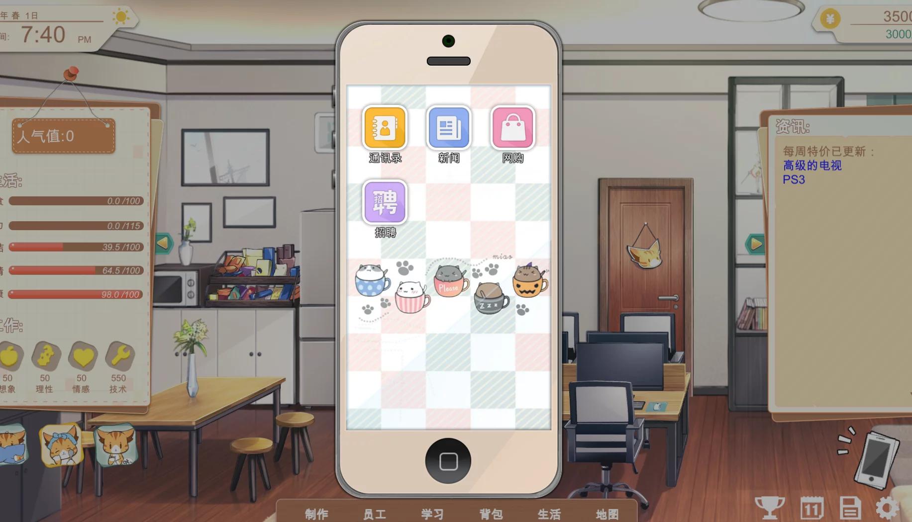 steam开发新游戏,耗时三年做的游戏在steam上架了