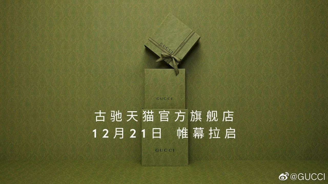 gucci入驻得物了吗,gucci奢侈品修复