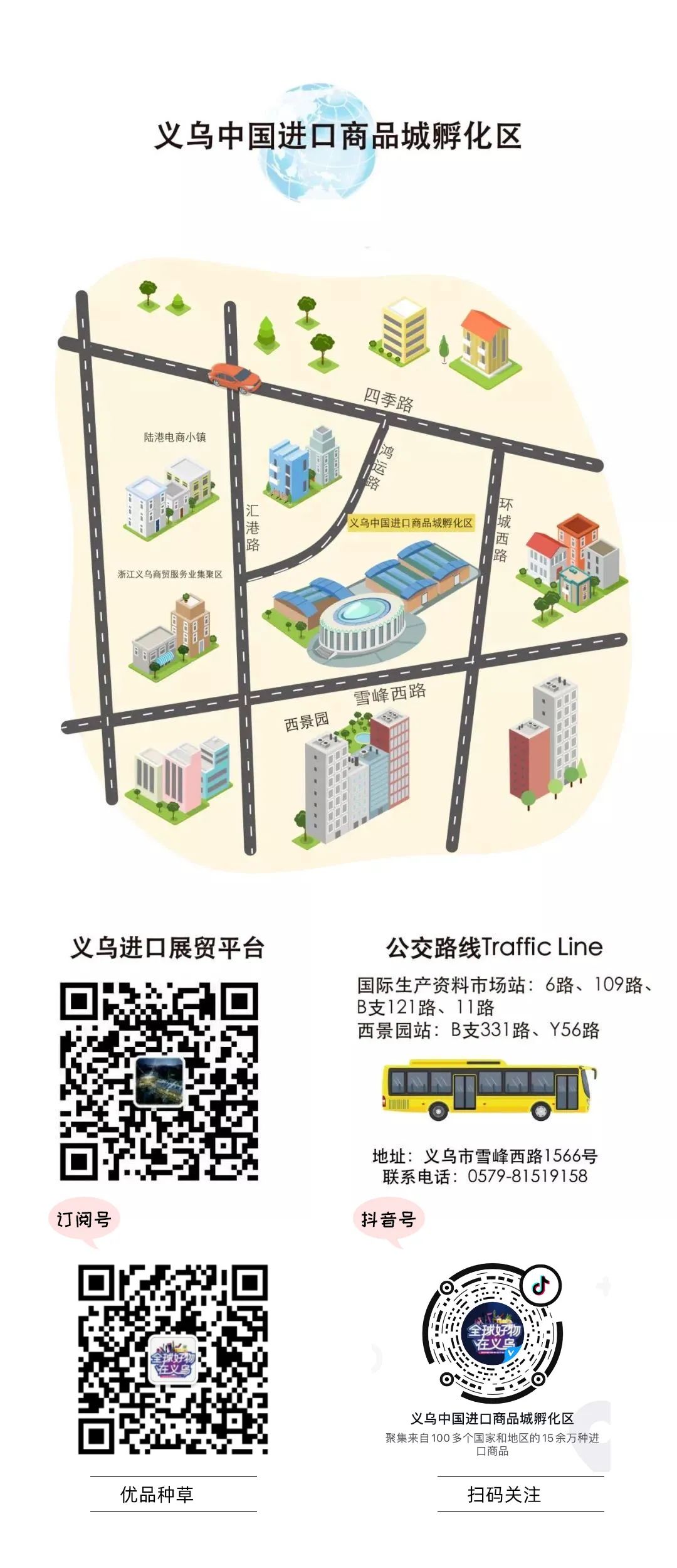 海南免税店购物节,不去海南能购买海南免税品吗