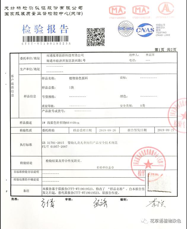 yarnexpo2021秋季展,2021yarnexpo秋冬