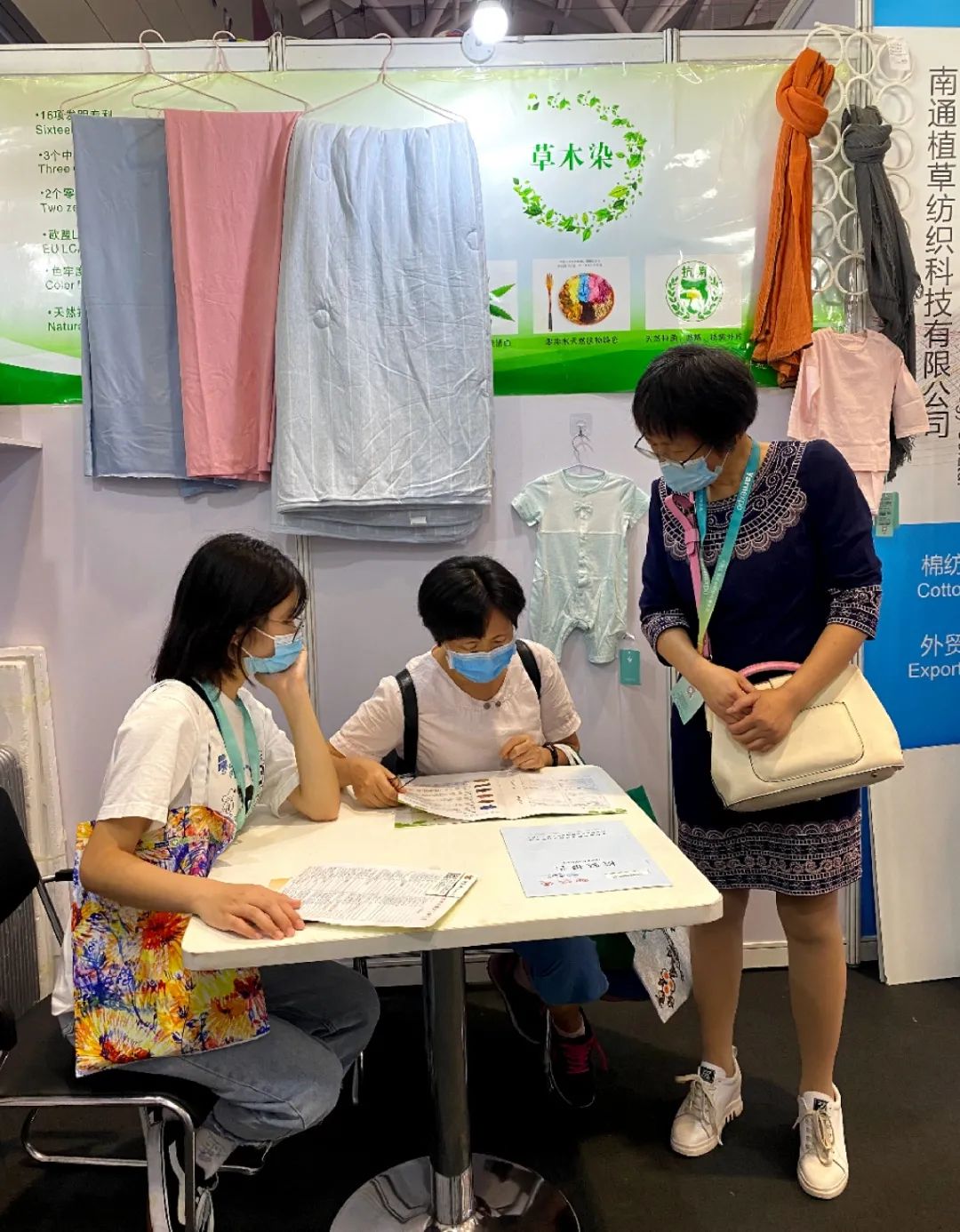 yarnexpo2021秋季展,2021yarnexpo秋冬