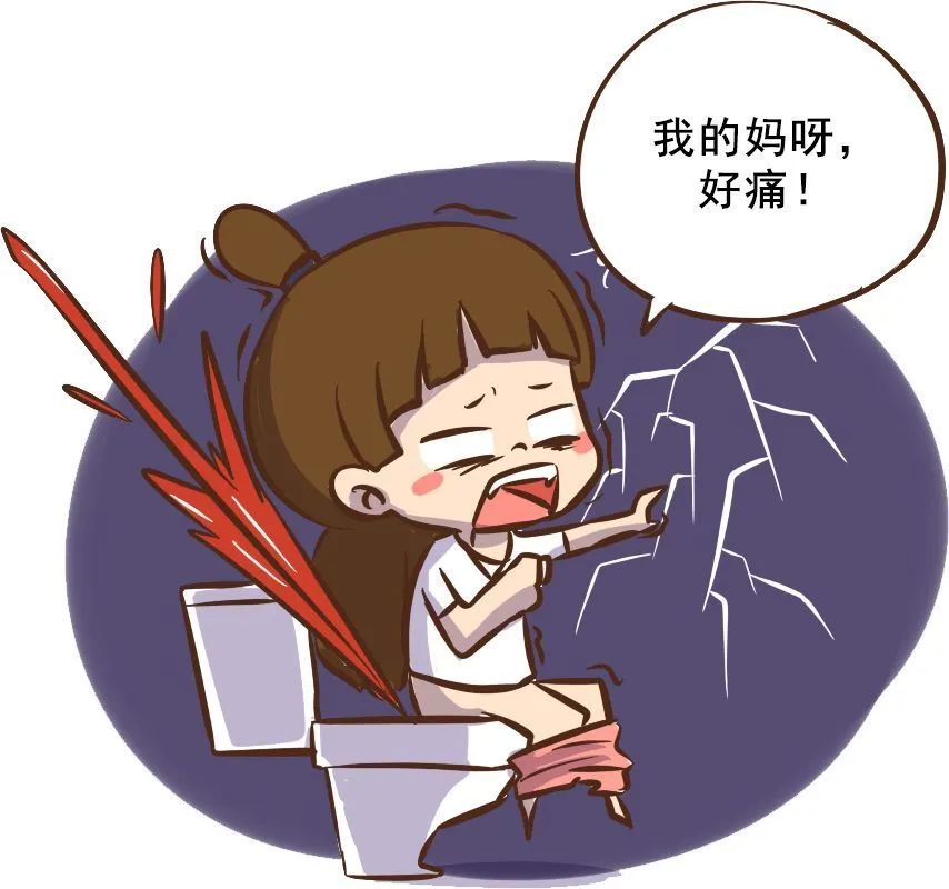 惊呆了，血顺着腿向下流......