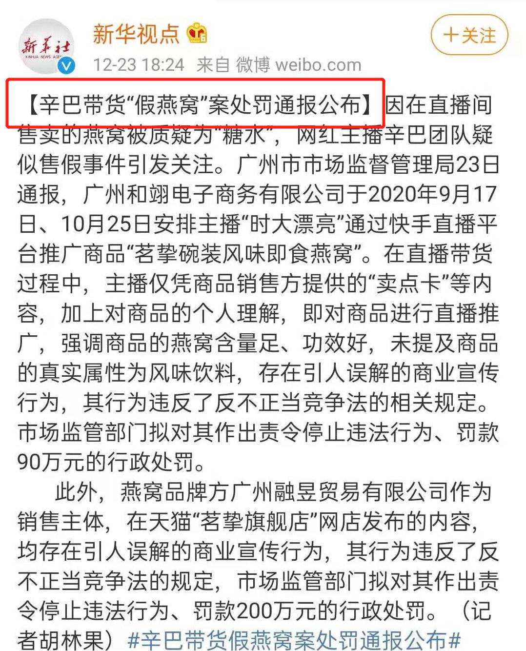 燕窝真的营养很好吗,了解燕窝营养的真相