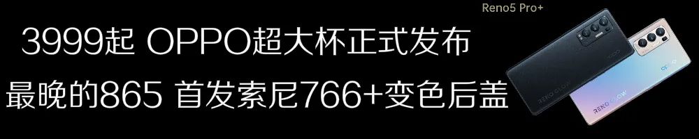 三星galaxys21国行版配置对比,三星s21ultra12gb与16gb