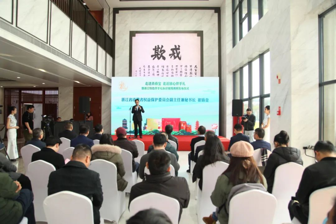 @所有人,浙江省消保委邀你一起“云参观”青春宝德清智能工厂