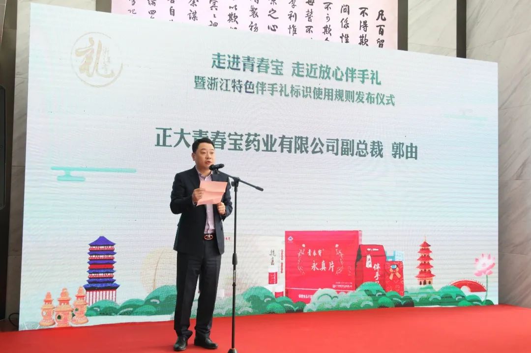 @所有人,浙江省消保委邀你一起“云参观”青春宝德清智能工厂