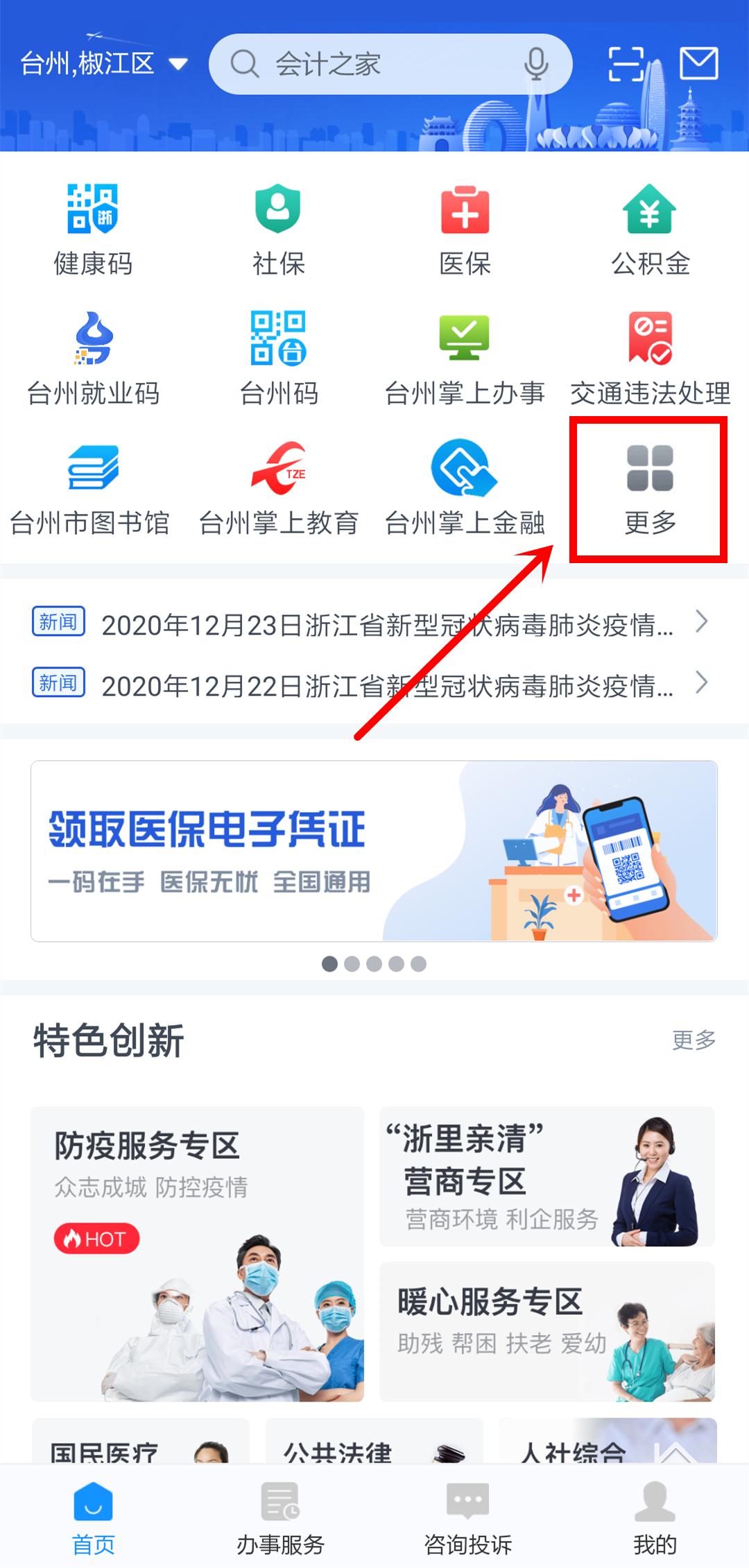 在网上预约检车需要几个工作日,如何预约车检流程