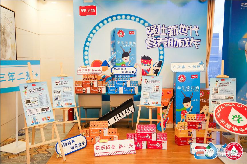 卫岗乳业质量问题,卫岗牛奶质量怎么样