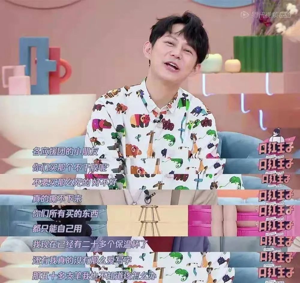 50支笔、20个保温杯，闲置物品上闲鱼，谁割了明星粉丝的“韭菜”？