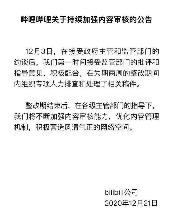 50支笔、20个保温杯，闲置物品上闲鱼，谁割了明星粉丝的“韭菜”？