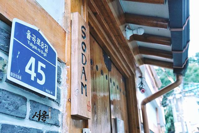 首尔秋天的天气,首尔青瓦台的秋天