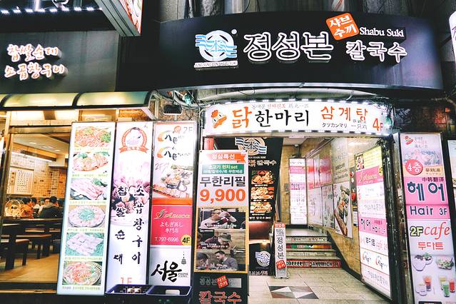 首尔秋天的天气,首尔青瓦台的秋天