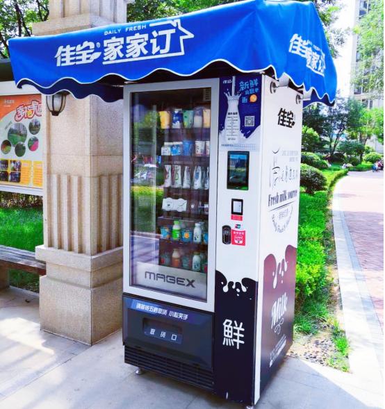 济南这家公司竟是1932年开设的,延续至今