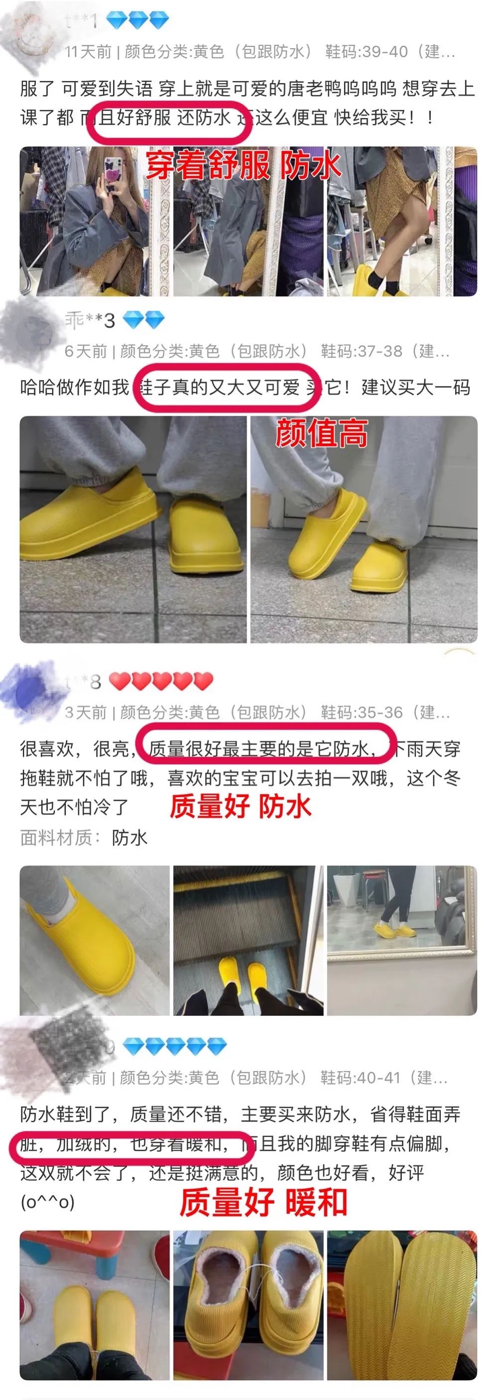 穿着舒服加绒防雨鞋,冬季慵懒风鞋防水