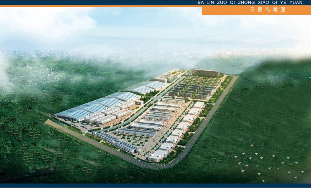 投资巴林,投资热土创业项目