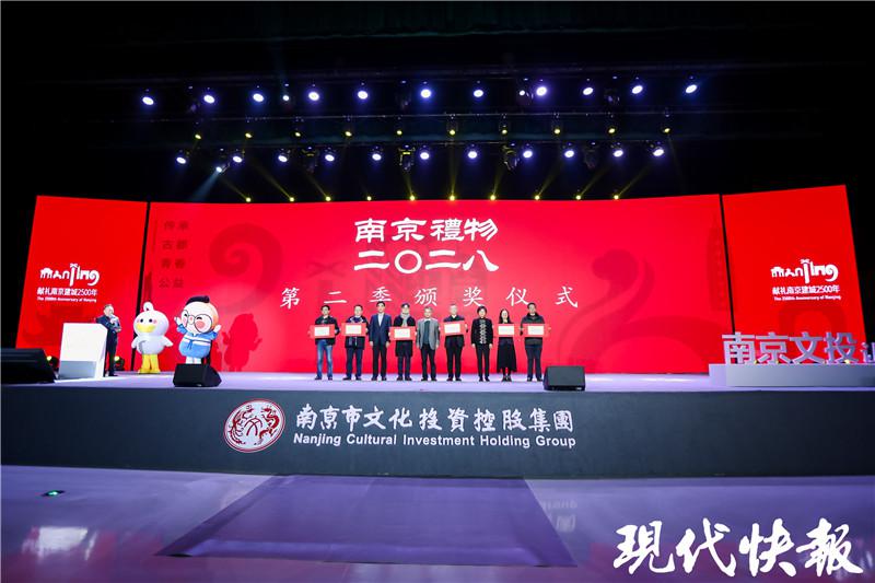 南京礼物排名前十名,南京第二批录取名单