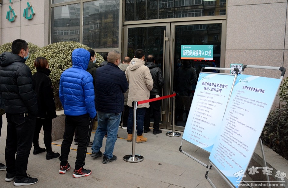 天水市疫苗接种第一针,甘肃天水接种新冠疫苗