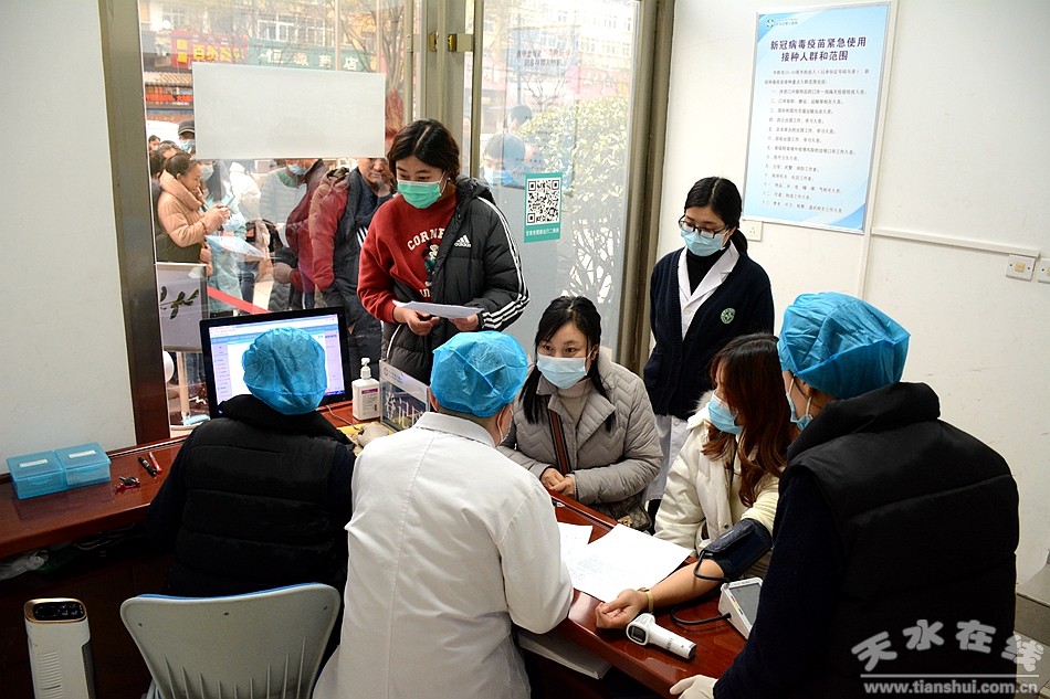 天水市疫苗接种第一针,甘肃天水接种新冠疫苗