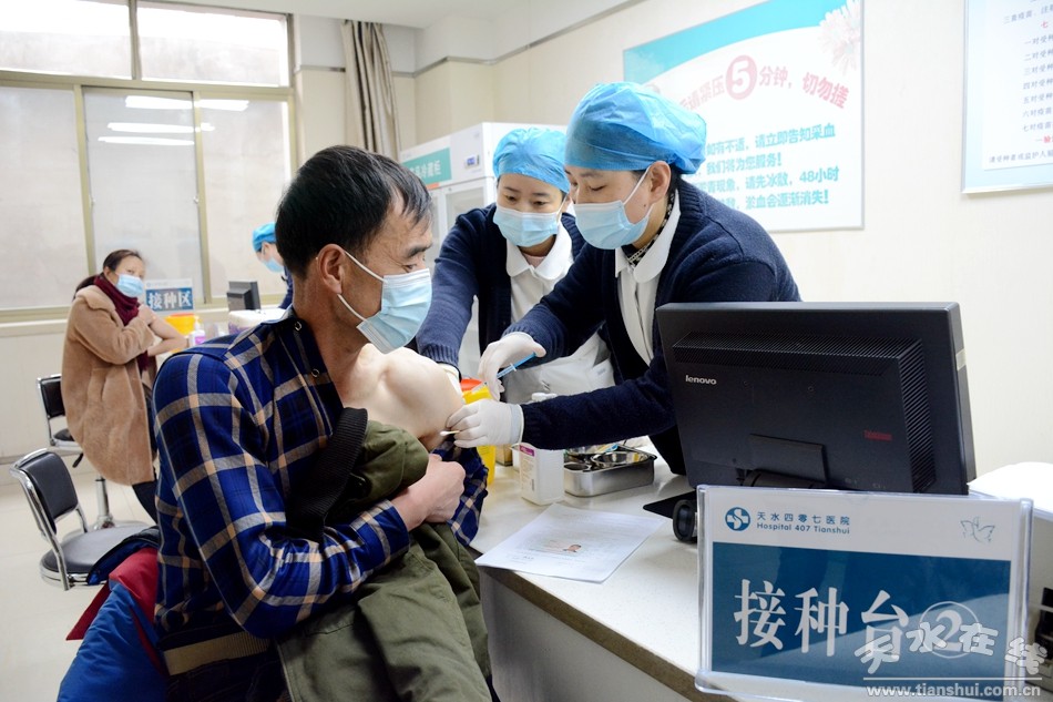 天水市疫苗接种第一针,甘肃天水接种新冠疫苗