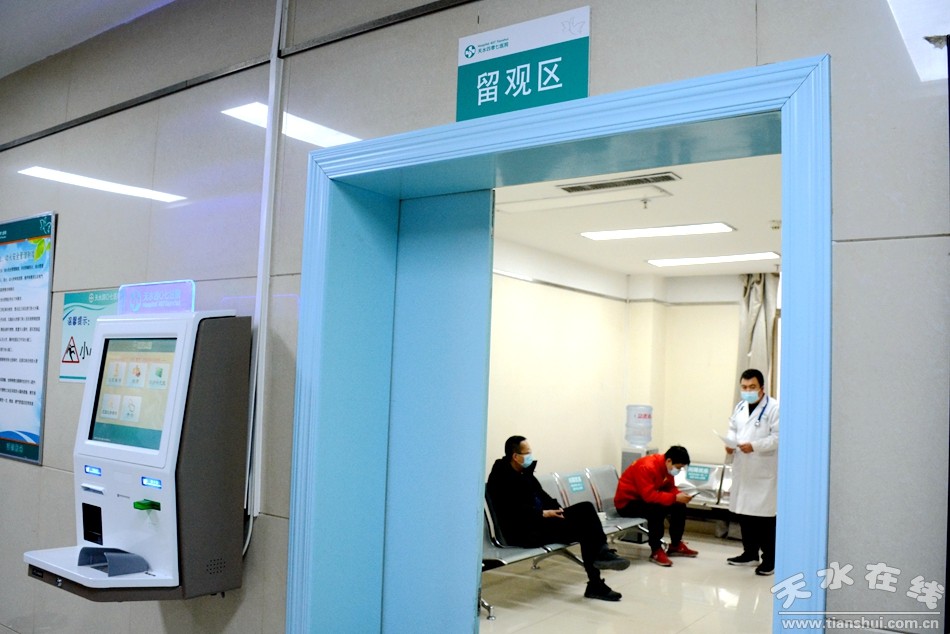 天水市疫苗接种第一针,甘肃天水接种新冠疫苗