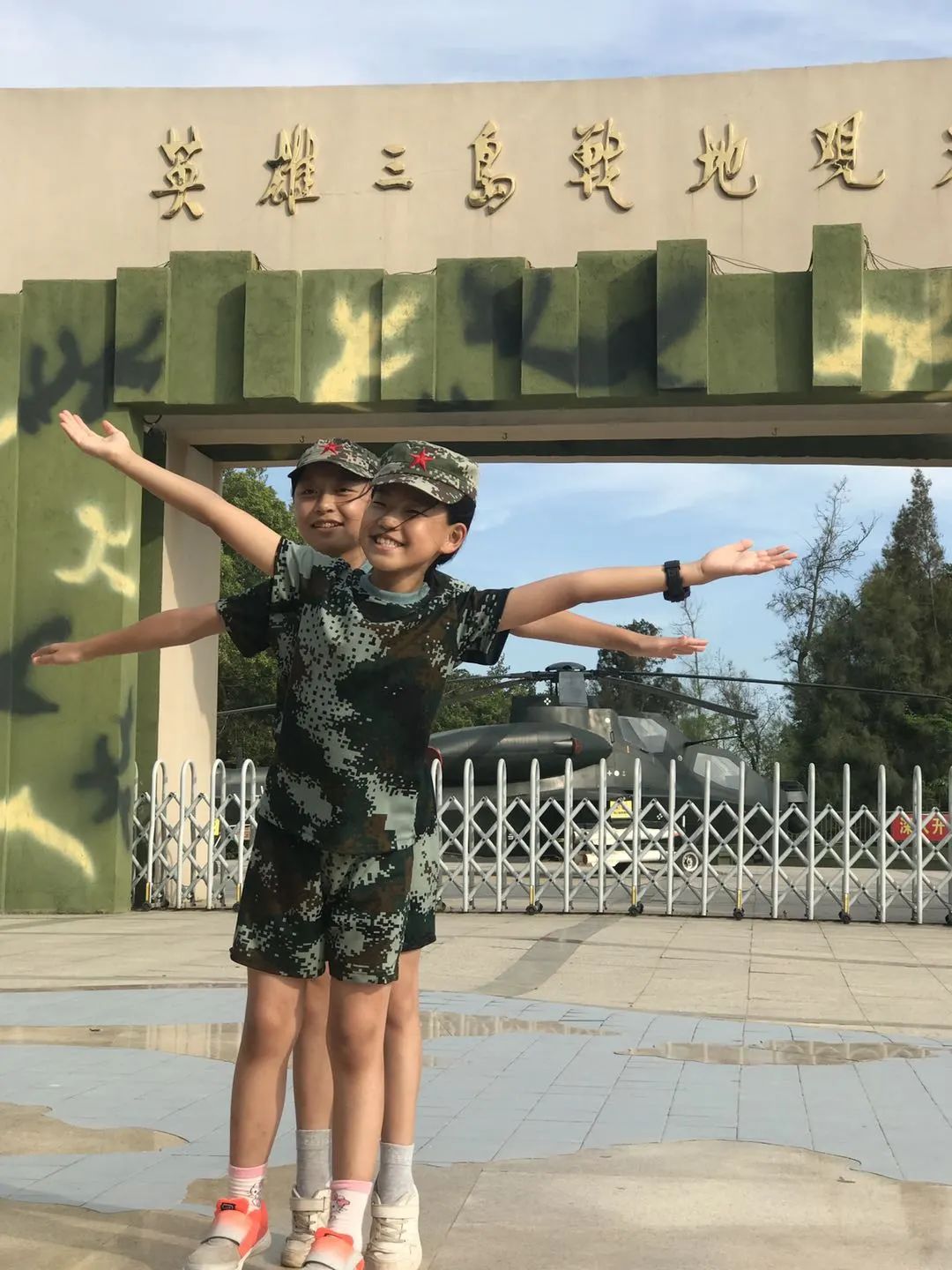 战地特训营,战地儿童训练营