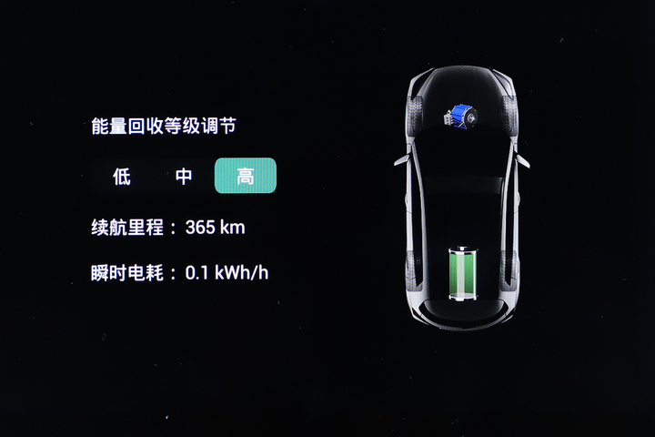 瑞虎e车机互联使用方法,奇瑞瑞虎e智能化