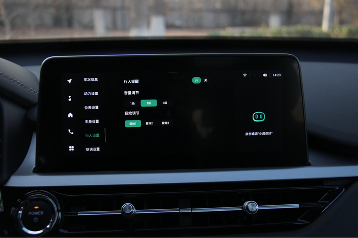 瑞虎e车机互联使用方法,奇瑞瑞虎e智能化