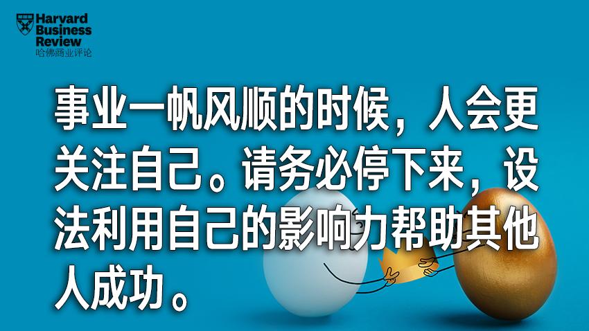 当上司奖励你同事嫉妒你该怎么做,优秀的员工容易遭领导嫉妒